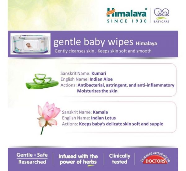 Himalaya Herbal Gentle Baby Wipes - 24 Pieces